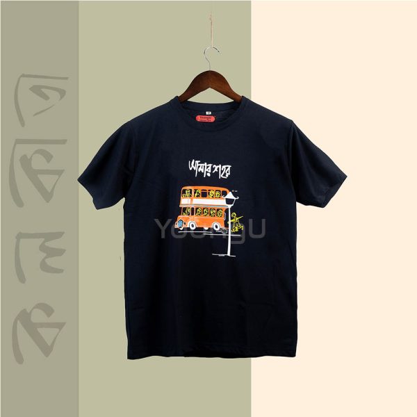 Best Bengali Graphic T-shirts