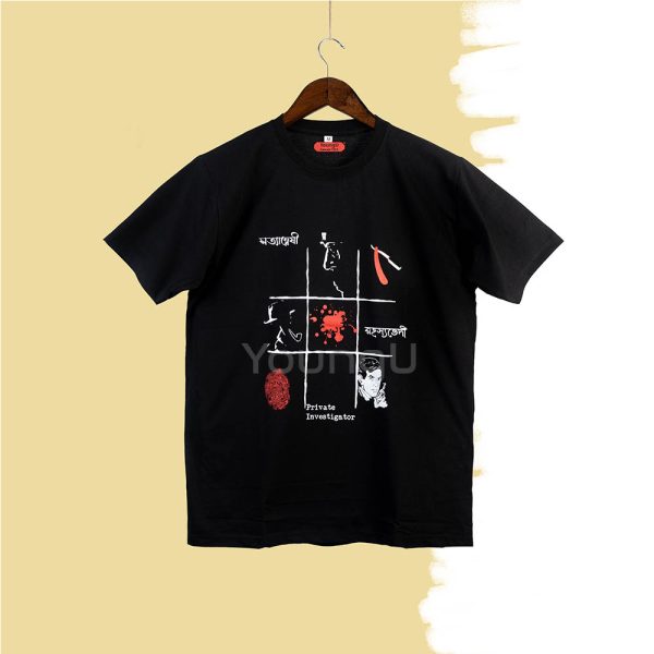 Bengali Detectives print T-shirt