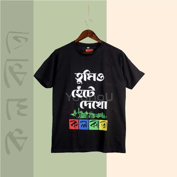 Cotton Kolkata Graphic T-Shirt