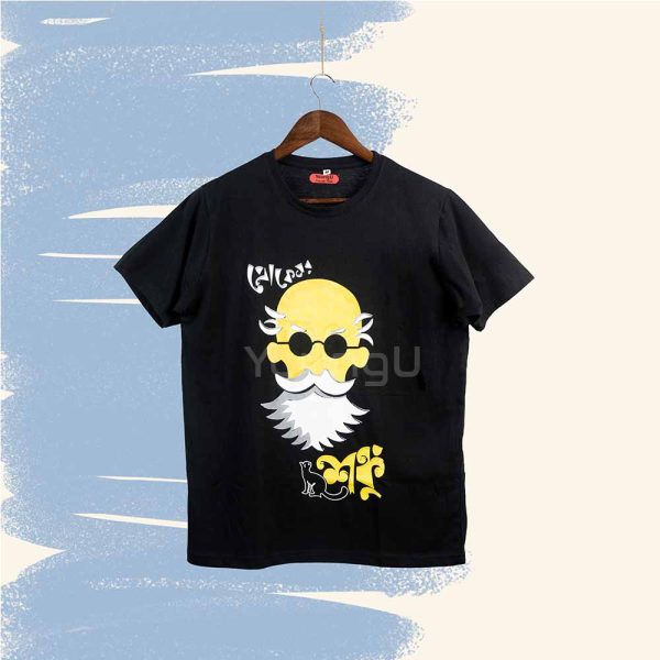 Cotton Professor Shonku Graphic T-Shirt