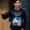 Amar Sahar Bengali Printed Sweatshirt