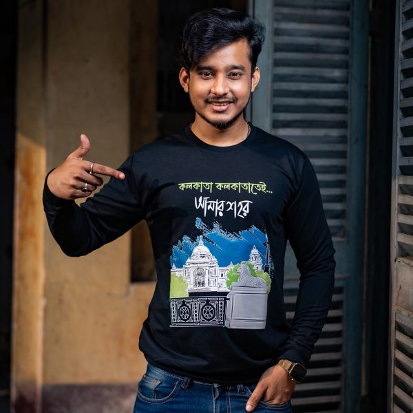 Bengali Printed Sweatshirt Amar Sahar