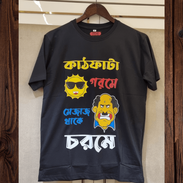 Bengali Trending Graphic T-shirt